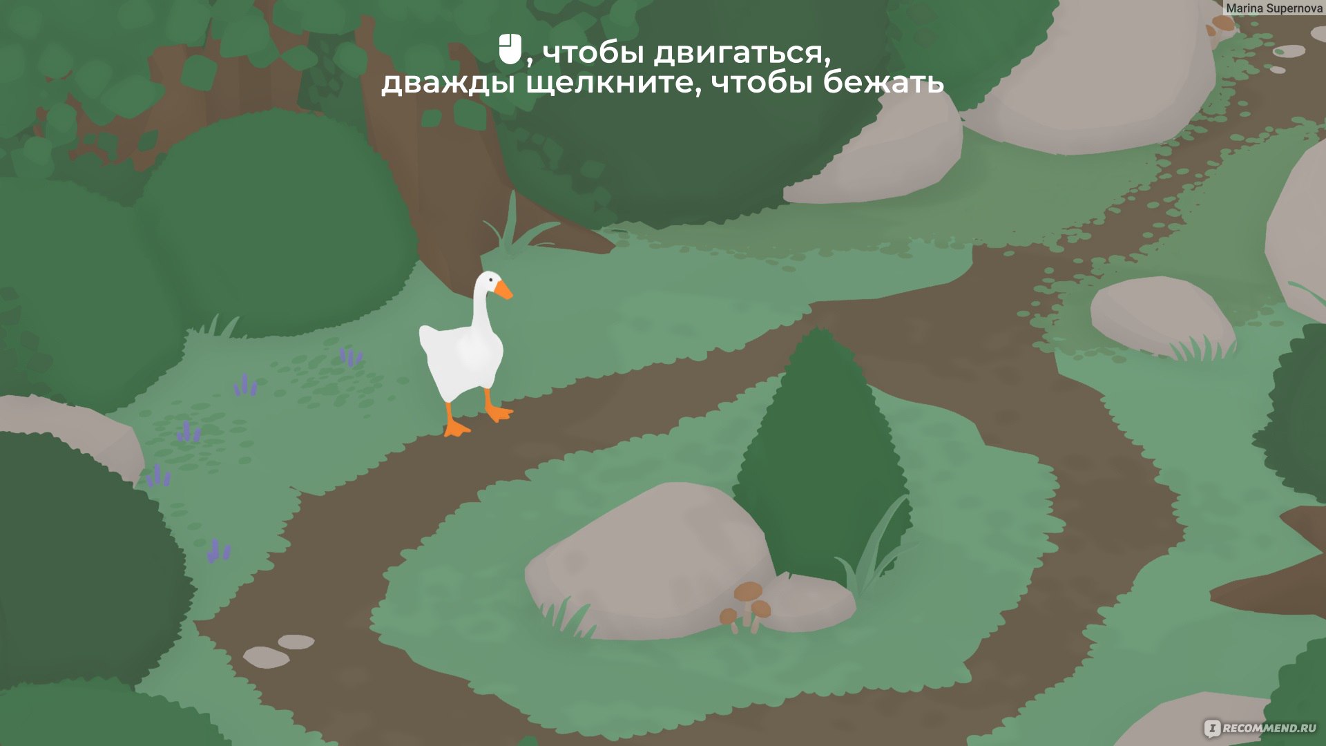 Untitled Goose Game - «Весёлые будни пернатого разбойника...» | отзывы