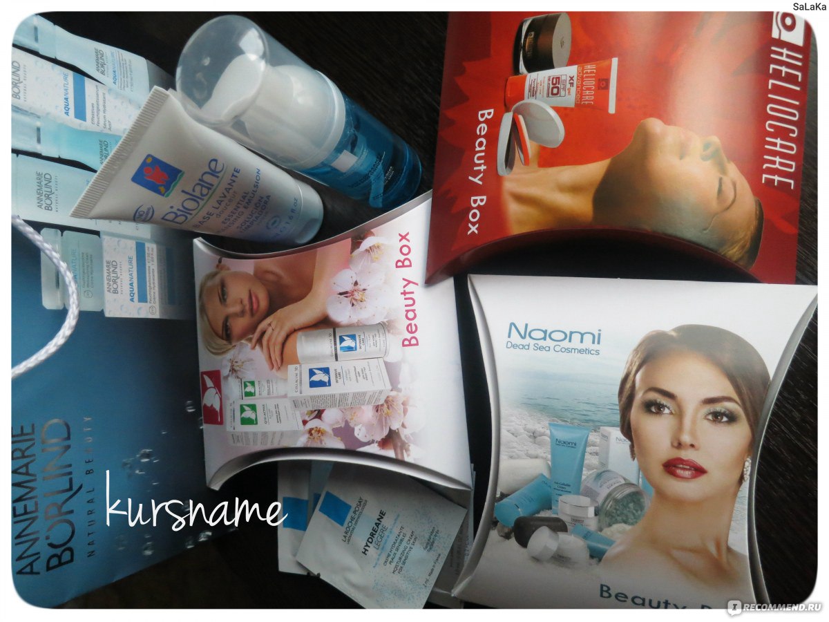 Cosmobrand ru бесплатные образцы