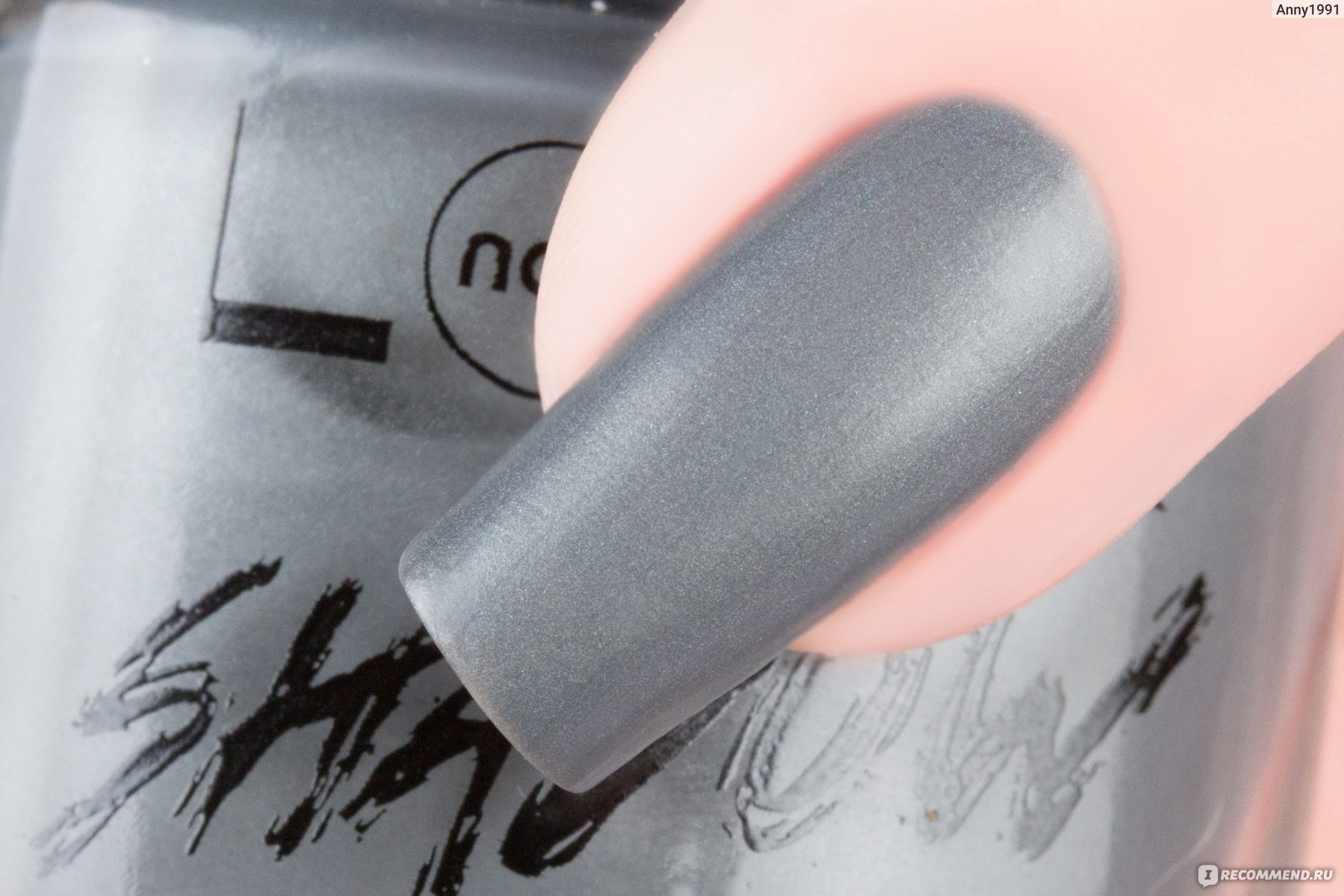 Лак для ногтей NailLOOK Nail Shadow с сатиновой текстурой теней для век ...