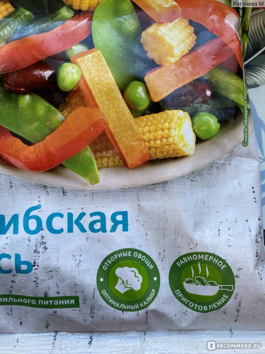 Овощная смесь Мираторг Карибская - «Очень простой и в тоже время вкусный  ужин, с мясом будет шикарно 😍» | отзывы