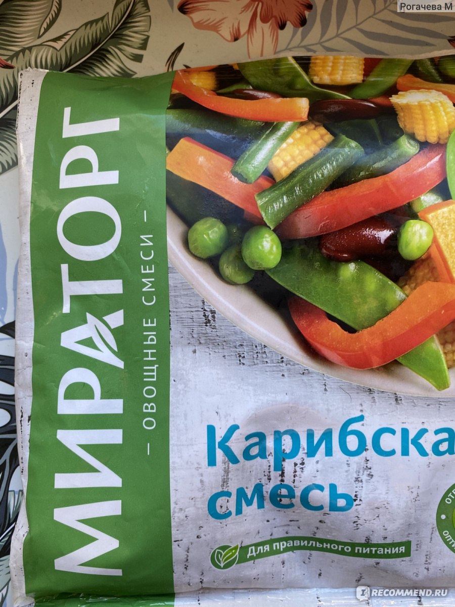 Овощная смесь Мираторг Карибская - «Очень простой и в тоже время вкусный  ужин, с мясом будет шикарно 😍» | отзывы