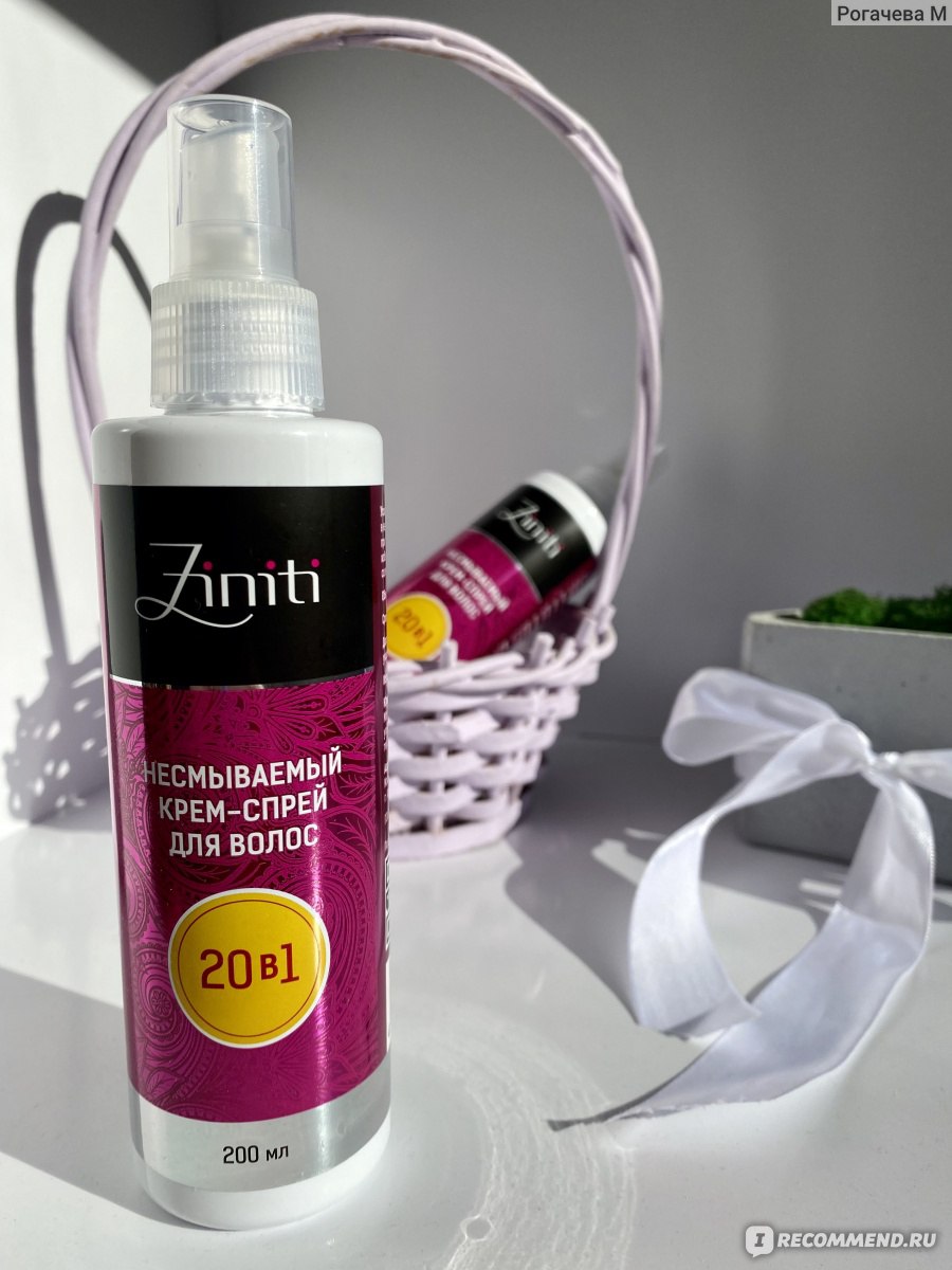 Крем-спрей для волос ZINITI 20 в 1 - «Хороший уход за пористыми ...