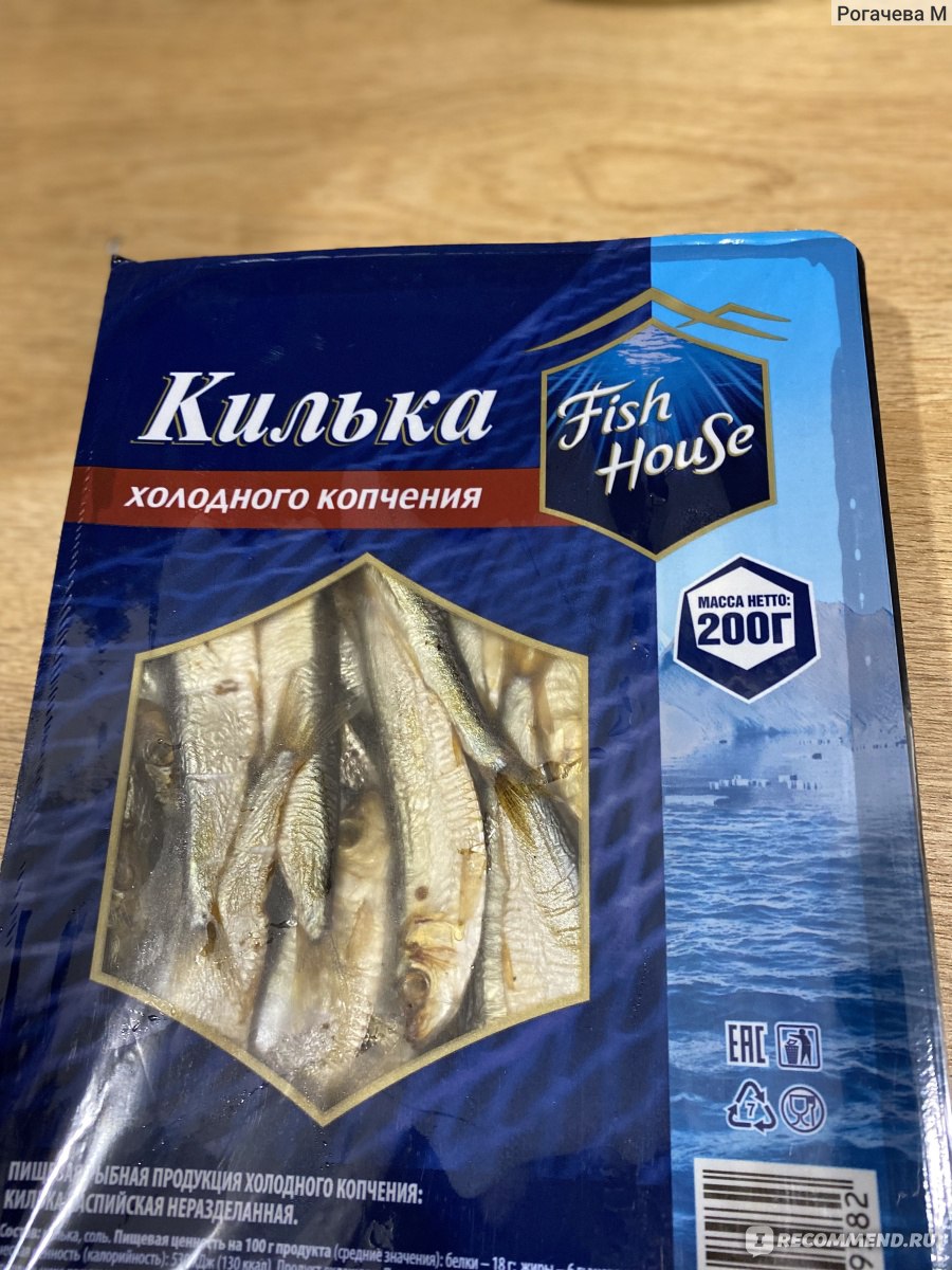 Рыба Fish House Мойва холодного копчения - «Простой ужин с мойвой  становится еще вкуснее! Я так надеялась на икру 🧡😄» | отзывы