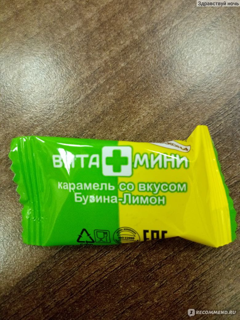 Карамель леденцовая АККОНД ВИТА+МИНИ - «интересные карамельки» | отзывы