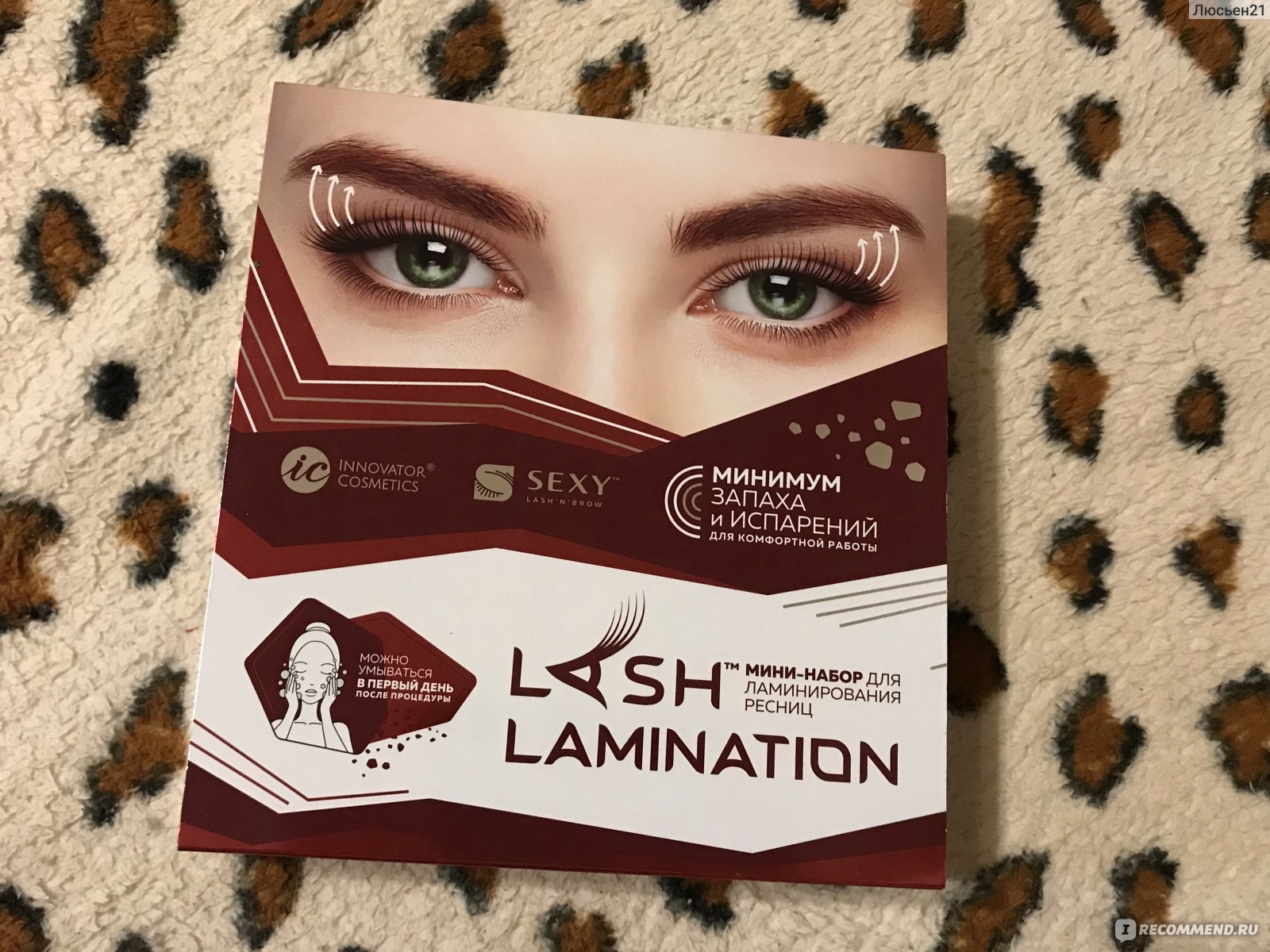 Innovator cosmetics lamination. Инноватор Косметикс ламинирование бровей. Lash Brow мини набор lamination. Innovator Cosmetics ламинирование бровей и ресниц. Инноватор Косметикс ламинирование бровей инструкция.