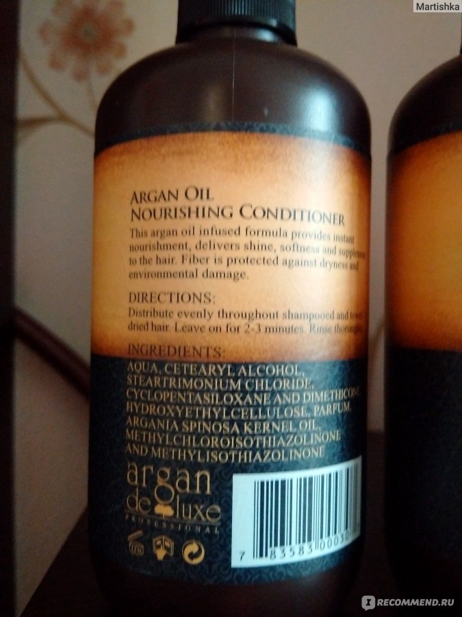 Кондиционер для волос joanna argan oil с аргановым маслом