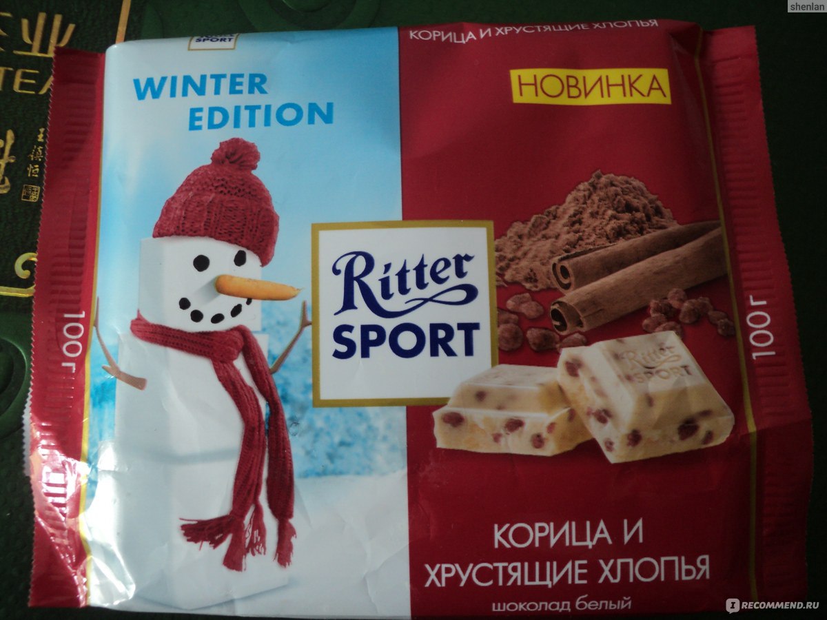 Ritter Sport белый шоколад с корицей