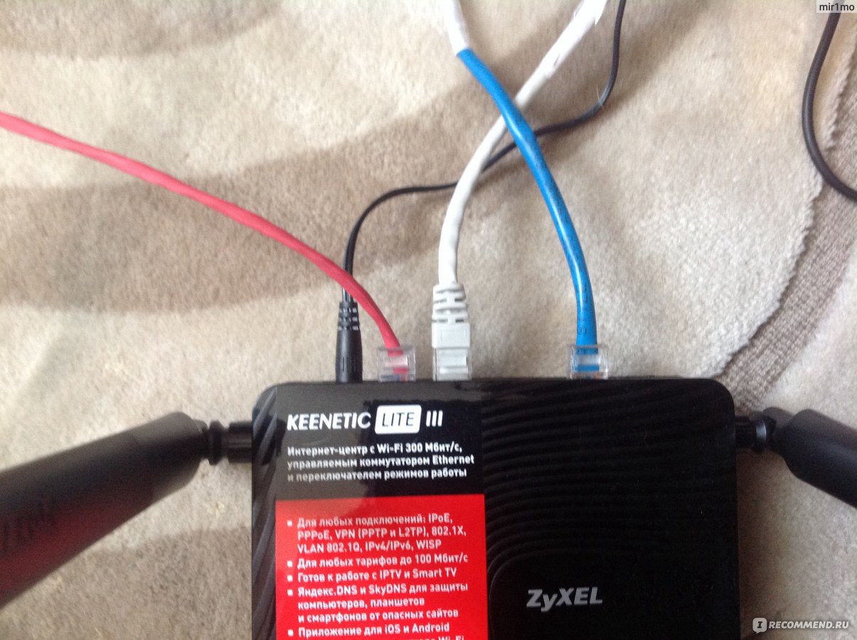 Wi-Fi роутер ZyXEL Keenetic Lite III фото