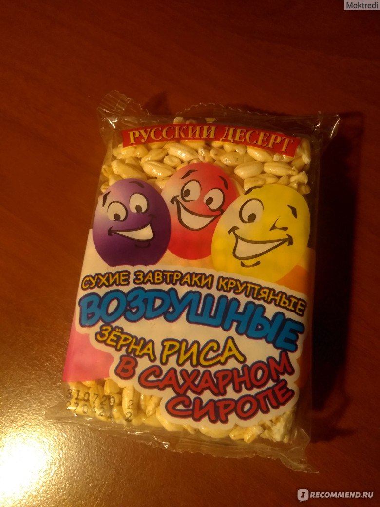 Воздушный рис Лакомка