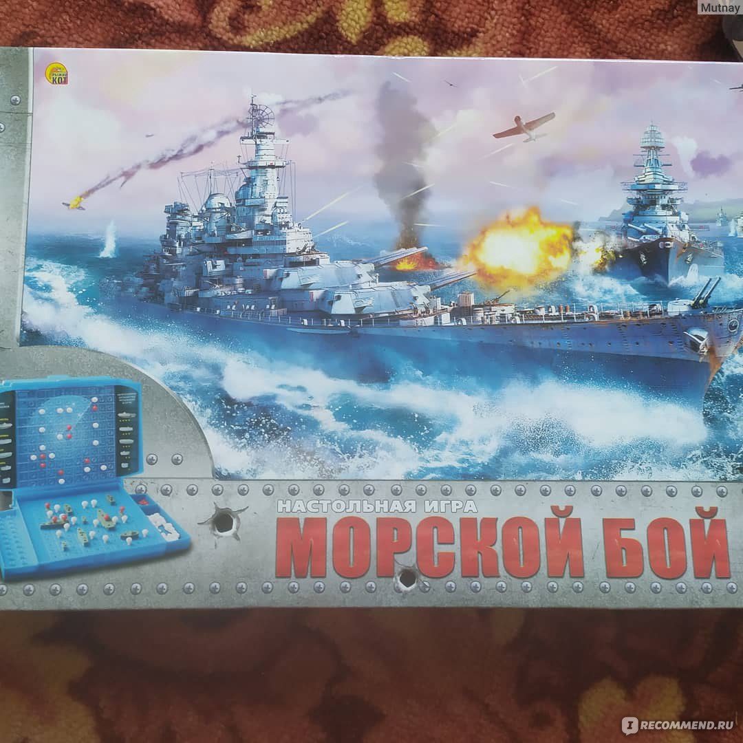 Настольная игра Рыжий кот Морской бой - «Отличная игра» | отзывы