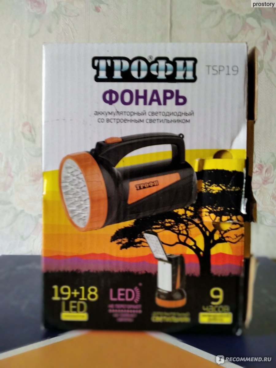 Фонарь аккумуляторный светодиодный Трофи TSP19 - «Отличный фонарь и ...