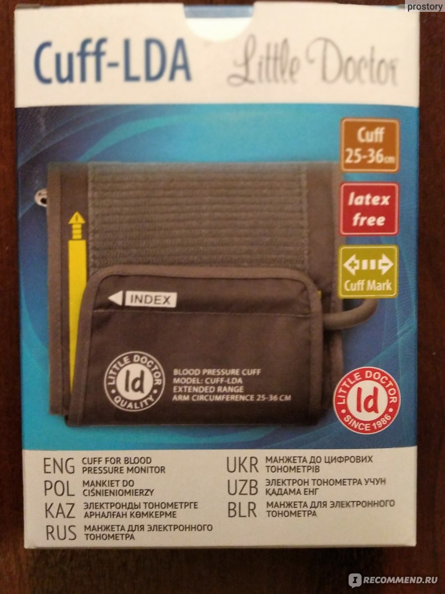 Манжета для тонометра Little doctor CUFF-LDA 25-36 см - «Замена манжеты ...