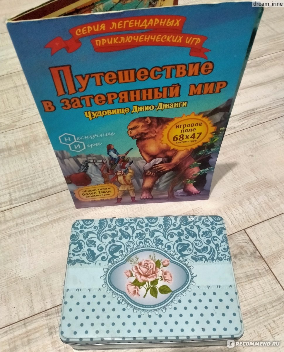 Настольная игра Нескучные игры 