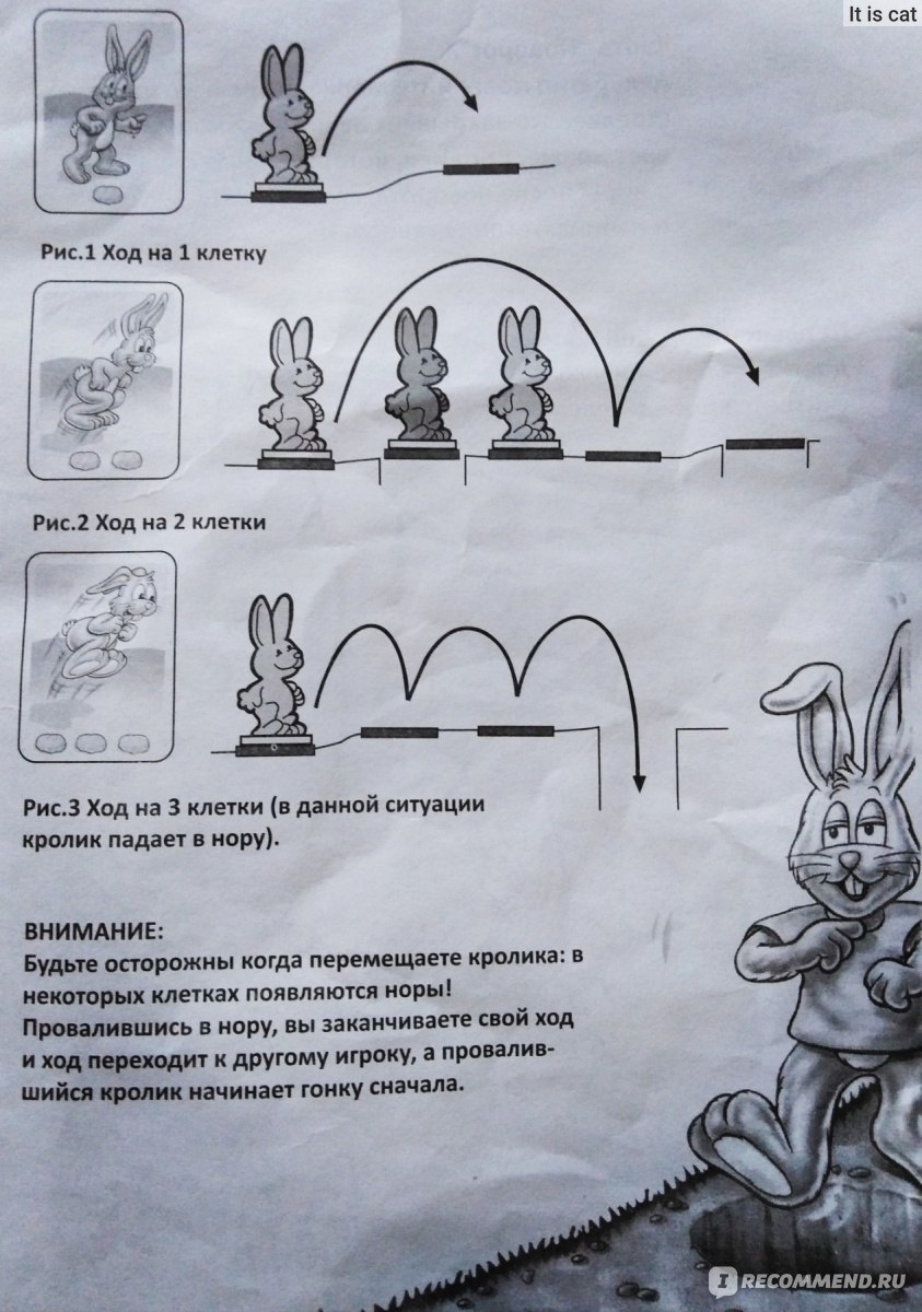 TONGDE Настольная игра 