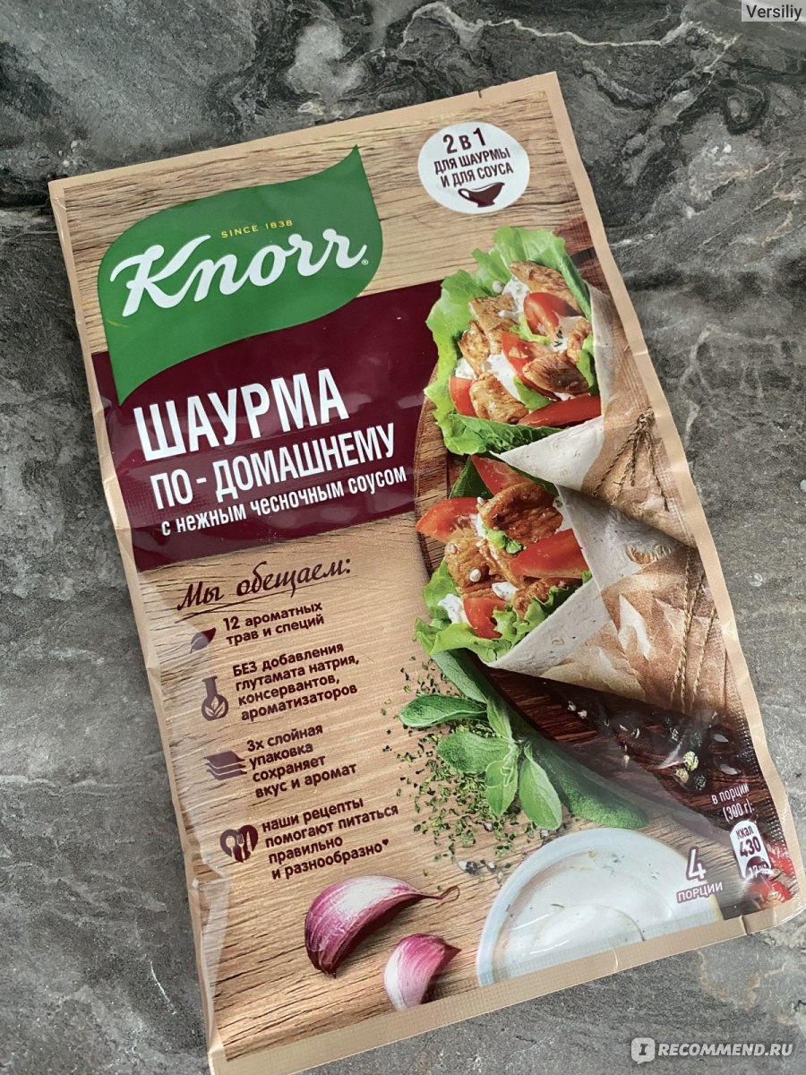 Приправа Knorr шаурма по-домашнему.с нежным чесночным соусом. - «Когда лень  готовить поможет или скорее просто побаловаться» | отзывы