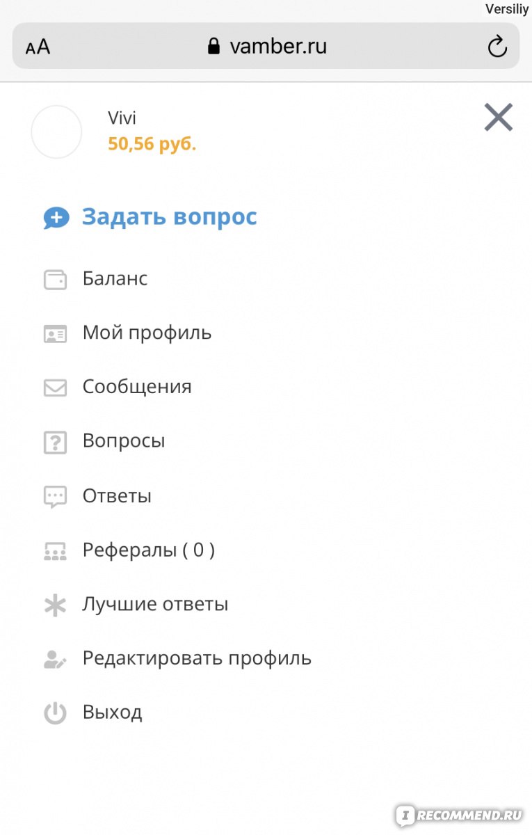 Сайт VAMBER.RU - место экспертов. - «Заработок в интернете, без вложений,  без особых умений, но всё ли так гладко,почему я поставлю ему не больше 3  баллов.» | отзывы