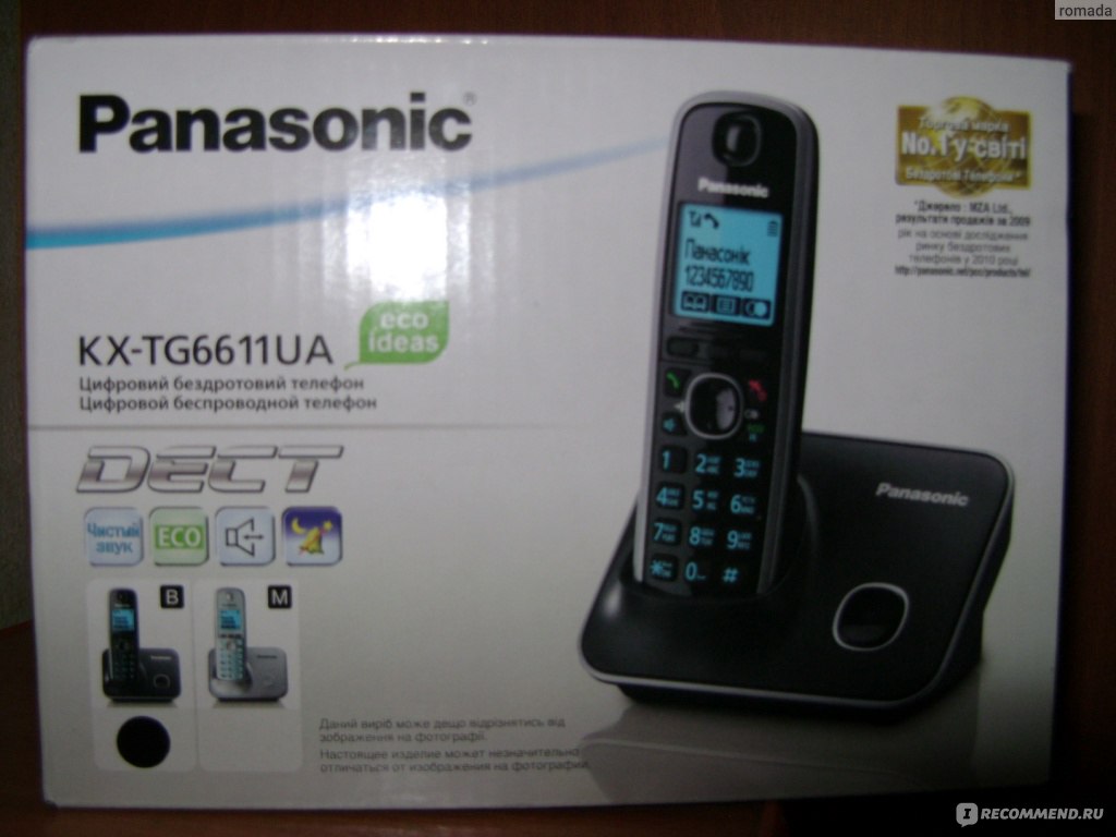 Panasonic KX-TG6611 UA - «Телефон СУПЕР ,не к чему придраться.» | отзывы