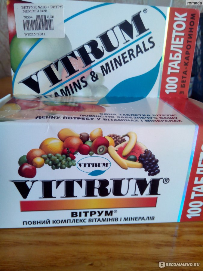 Витрум актив отзывы. Витрум витамины. Витамины витрум для иммунитета взрослым. Витрум Vitrum. Витрум витамины для взрослых.