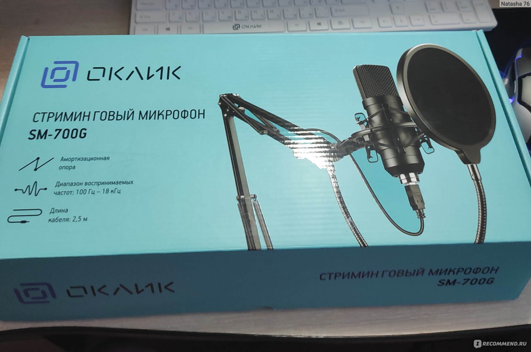 Микрофон g. Oklick SM-700g. Стриминговый микрофон SM-700g. Микрофон Оклик SM-700g. Микрофон Sunwind SW-sm500g.