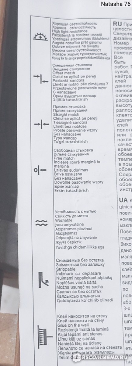 Под окраску виниловые на флизелине ATELIERO фото