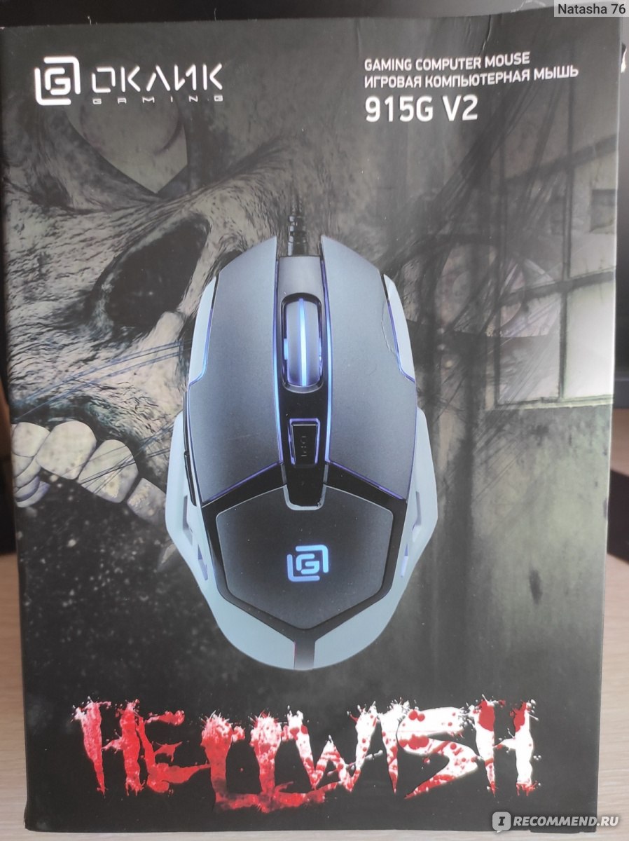 Игровая компьютерная мышь "ОКЛИК" 955G V2 HELLWISH - «Мышка красотка ...