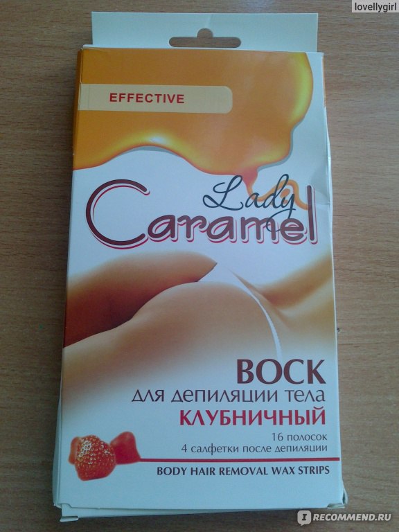 Lady caramel воск для депиляции тела зеленый чай