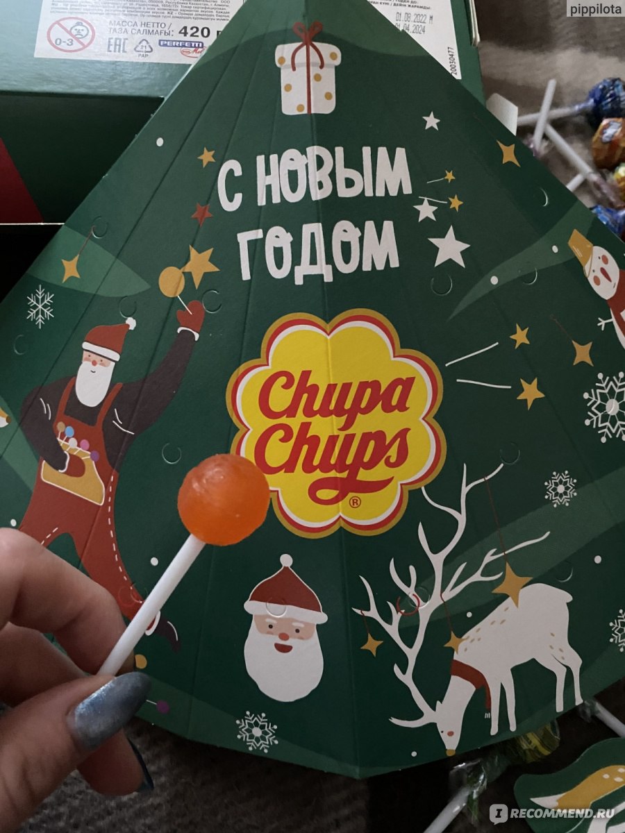 Сладкий подарочный набор chupa chups. Чупа Чупс елочка. Продукты на новый год. Чупа Чупс елка. Оформление новогоднего подарка Чупа Чупс.