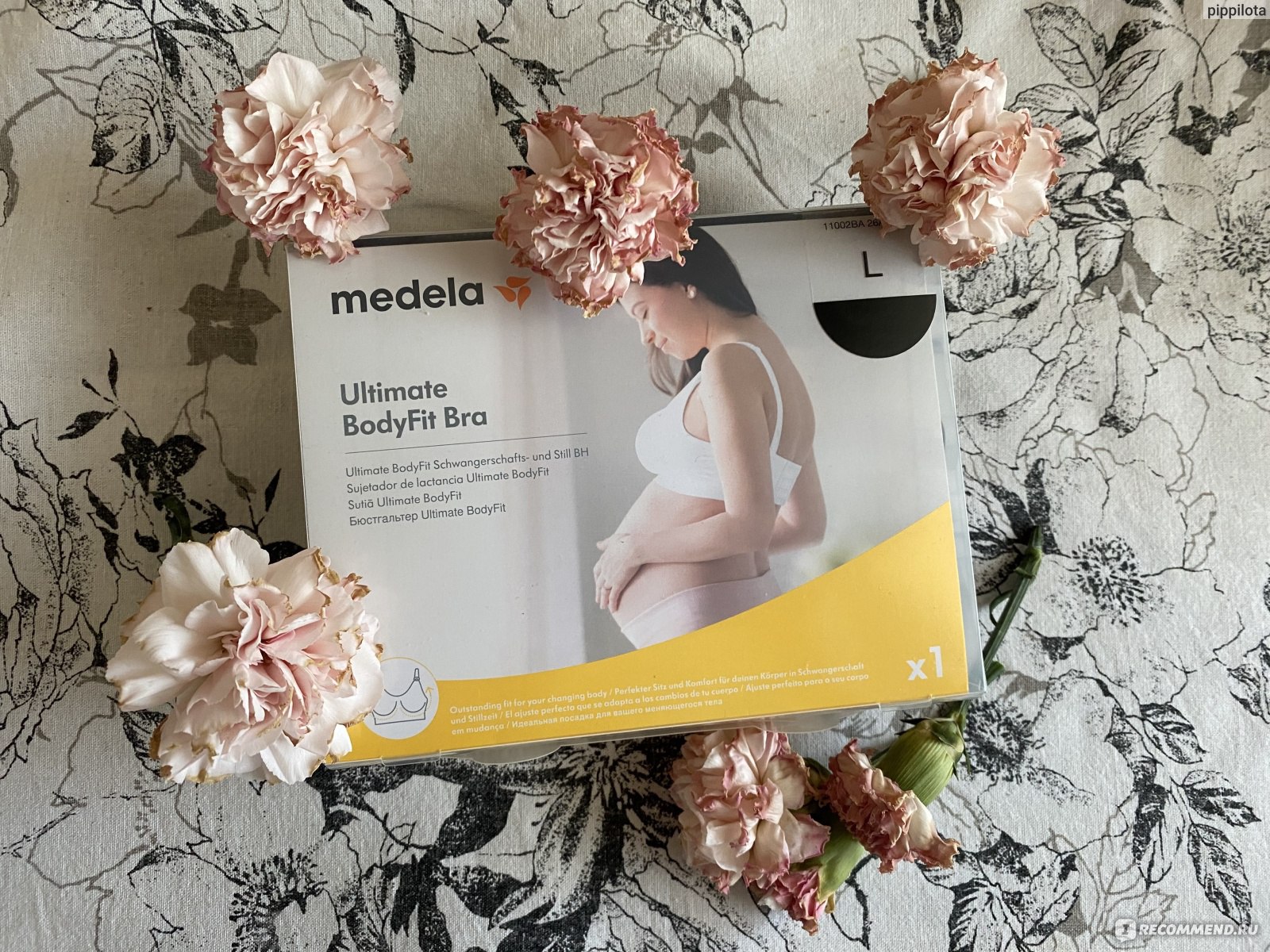 Бюстгальтер для кормления Medela Ultimate BodyFit bra - «Красивая
