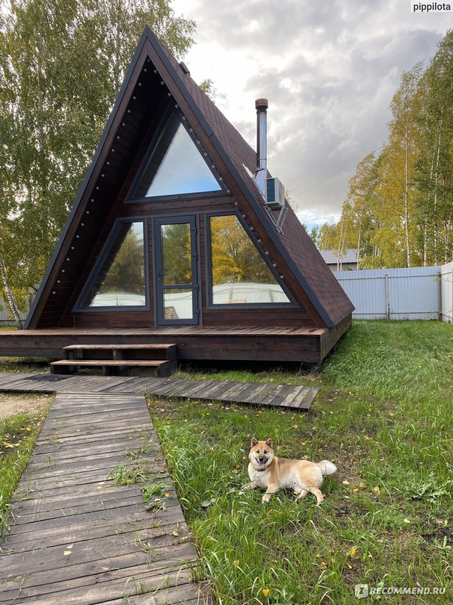 Домик в Подмосковье A-frame , Московская область - «Отличный отдых с  животными на природе недалеко от Москвы. Когда нужны уединение и свежий  воздух. Расскажу о том как добирались, сколько потратили и как