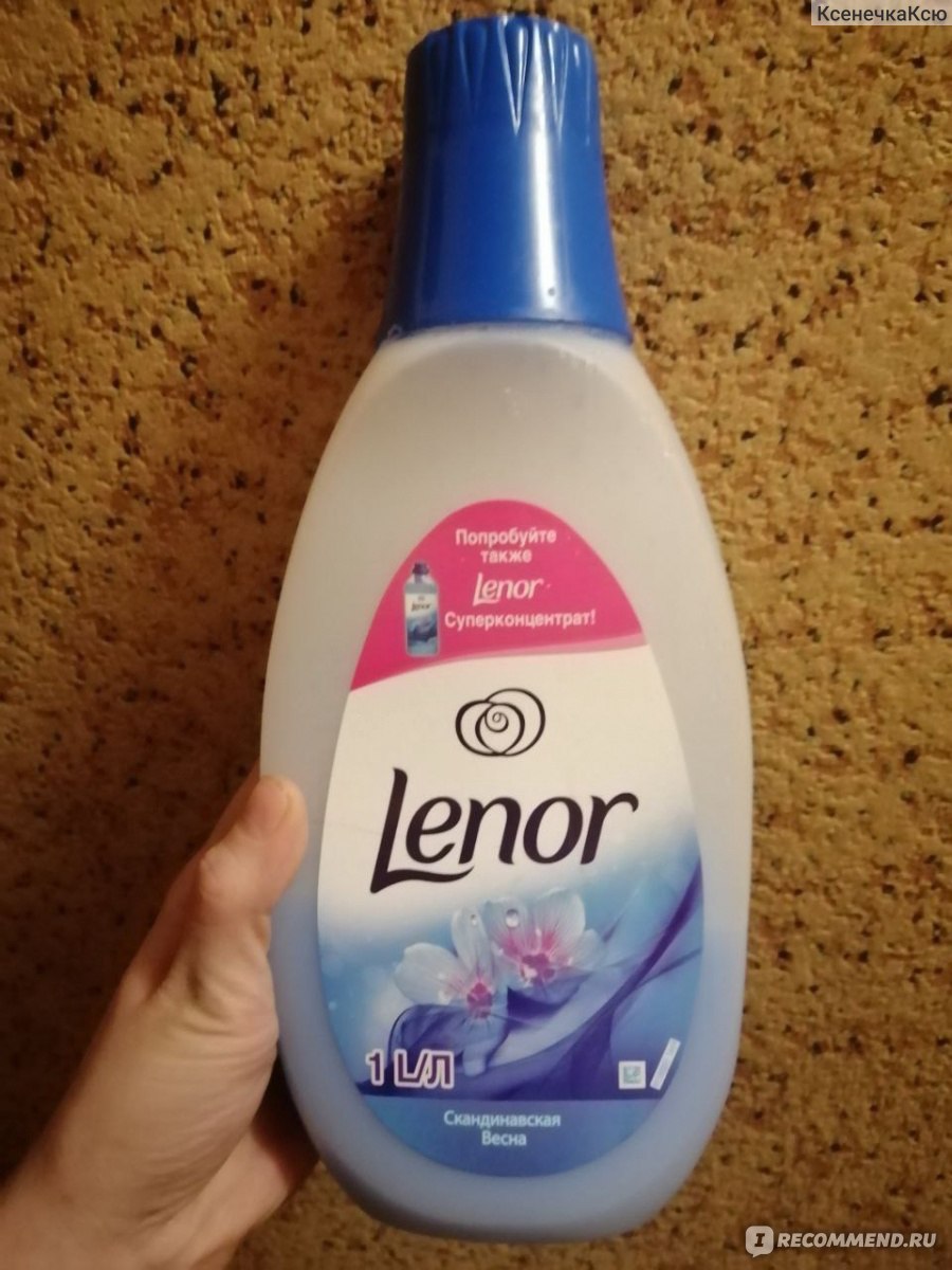 Кондиционер для белья Lenor 