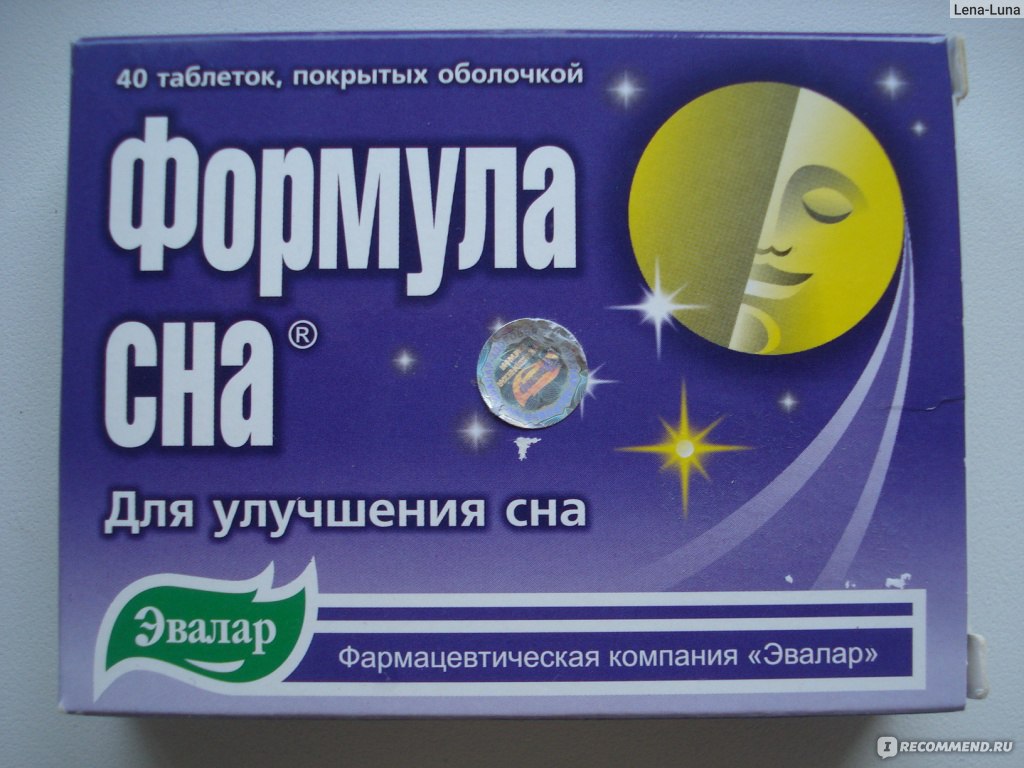 Какие таблетки лучше для сна. Формула сна таб 40. Мелатонин Эвалар. Таблетки для улучшения сна. Таблетки для сна формула сна.
