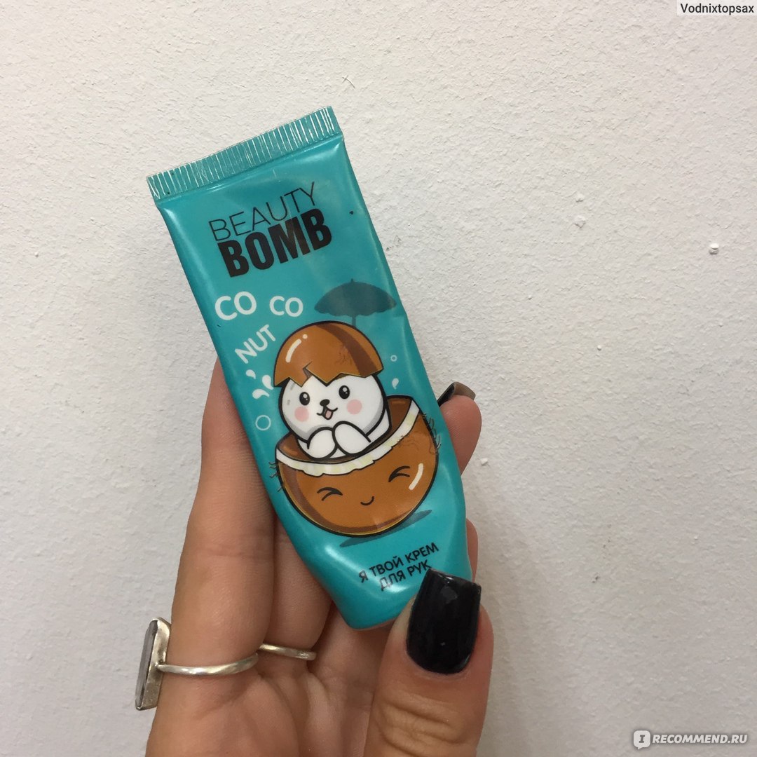 Крем для рук Beauty Bomb "Кокос", смягчающий - «Крем для рук Beauty ...
