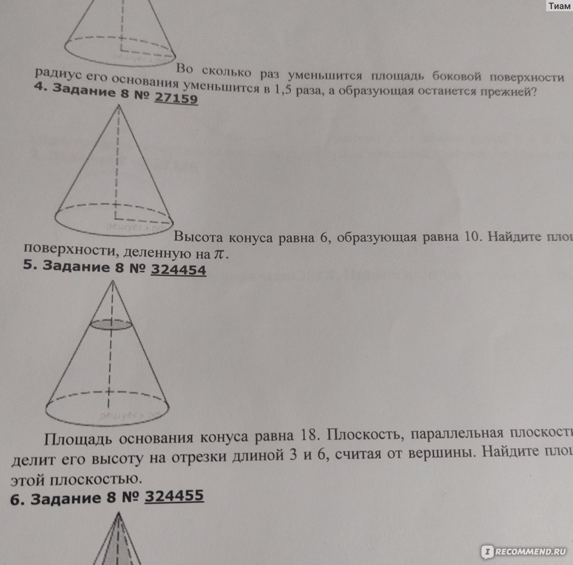 Курсы мкк архангельск