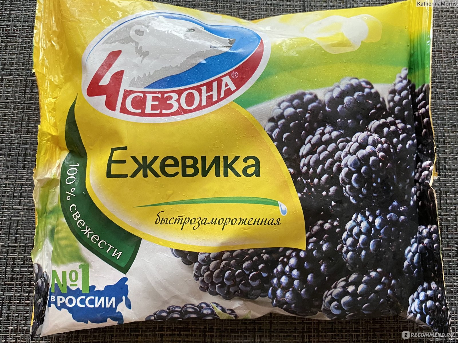 Ягоды замороженные 4 сезона Ежевика - «Вкусная, но немного кислая ежевика:  хотелось бы побольше сладких ягод, но для выпечки подойдёт отлично» | отзывы