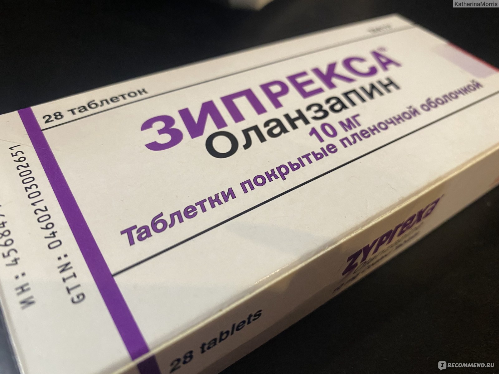 Антипсихотическое средство (нейролептик) Оланзапин-ТЛ - «Оланзапин:  таблетки, поднявшие меня с самого дна» | отзывы