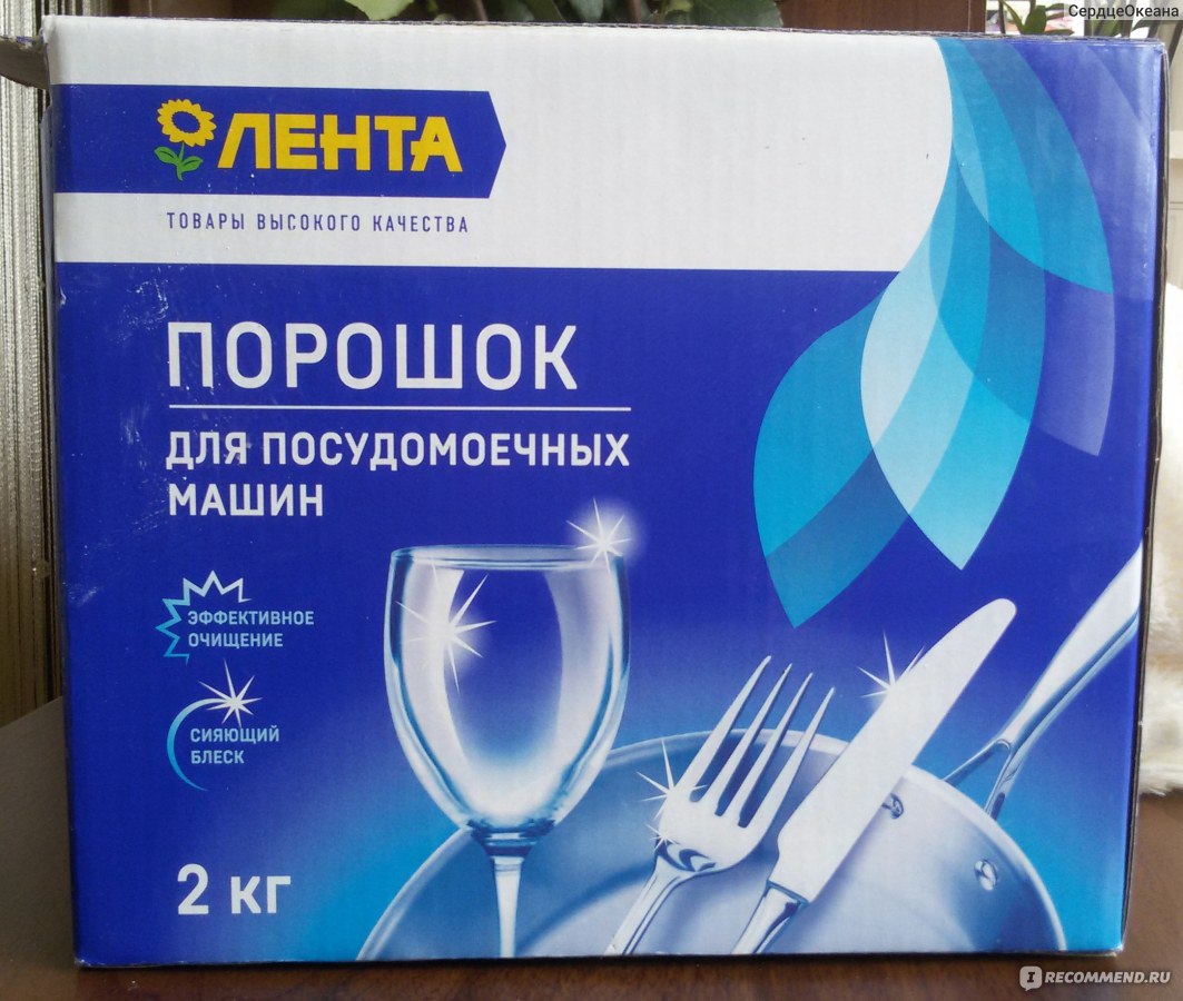 Средство для мытья посуды в посудомоечной машине Лента Dishwasher powder  (порошок) - «Бюджетное средство для посудомойки. Лента рулит)))» | отзывы