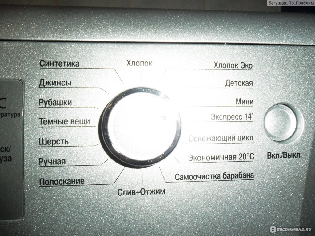 BEKO WKB 61041 Ptmsc - «BEKO WKB 61041 Ptmsc - Моя палочка-выручалочка! +  маленькая хитрость, которая продлит жизнь вашей помощнице» | отзывы