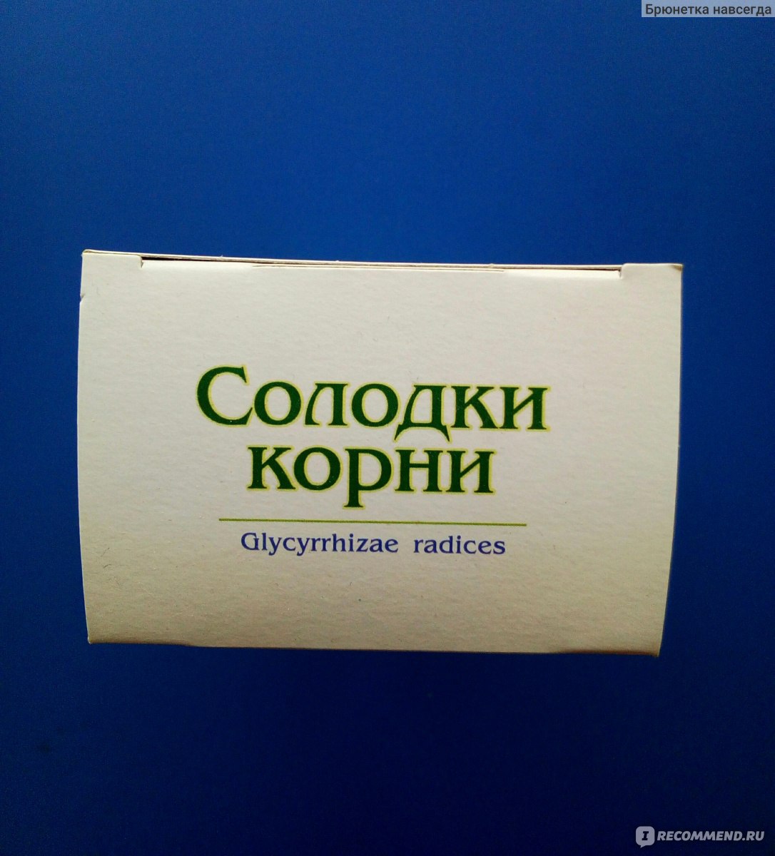 Трава Фитофарм Солодки корни (Glycyrrhizae radices) - «Помойте голову  «скифским корнем»!» | отзывы