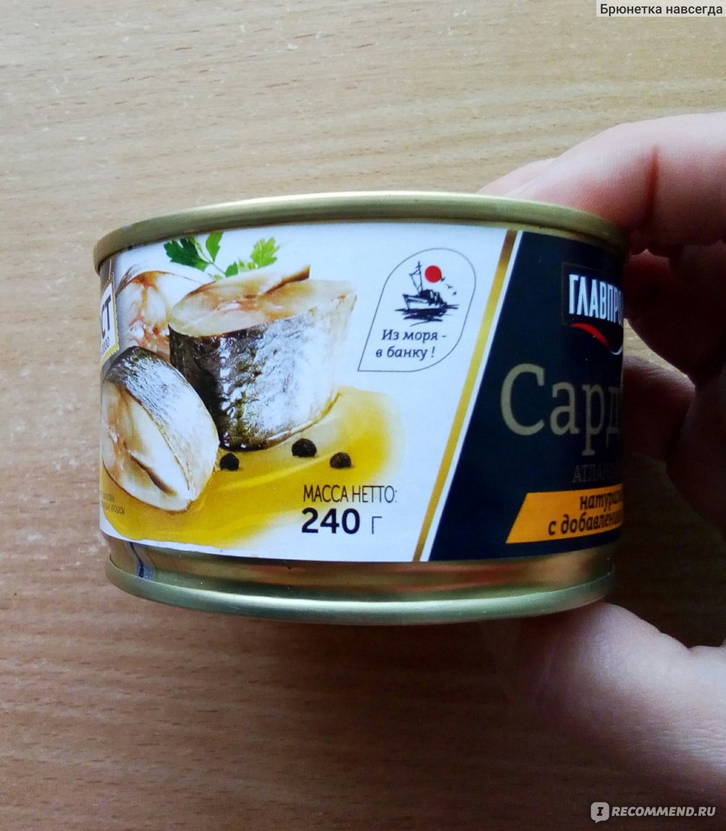 Консервы рыбные Главпродукт Сардина ГОСТ 13865-2000 - ««Из моря - в  банку!»» | отзывы