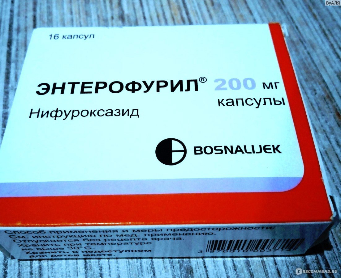 Энтерофурил показания. Энтерофурил капсулы Bosnalijek. Энтерофурил капсулы 400мг. Энтерофурил 400 мг. Энтерофурил капс. 100мг n30.