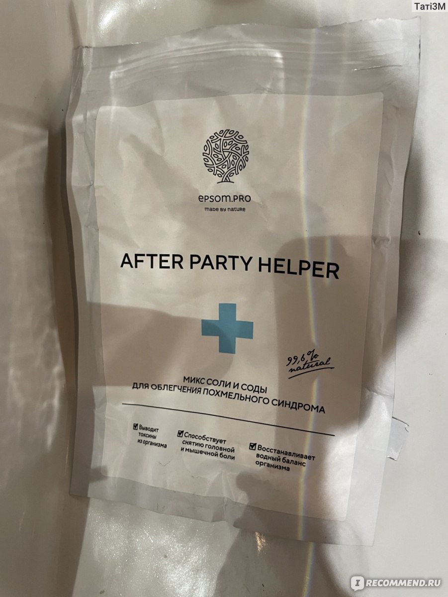 Epsom. pro Микс соли и соды для облегчения похмельного синдрома «AFTER  PARTY HELPER» - «Дорого» | отзывы