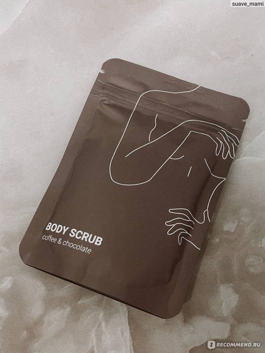 Скраб для тела COSMEYA солевой антицеллюлитный "Кофе и шоколад" / Body ...
