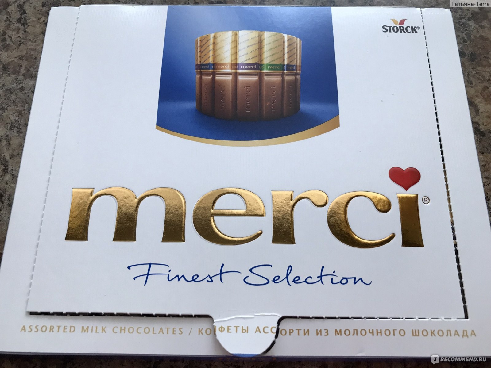 Набор шоколадных конфет merci Finest selection