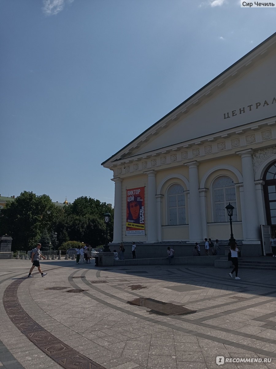 Виктор Цой выставка «Путь Героя» на Манежной площади , Москва - «Человек,  память о котором никогда не погаснет. Что кроется за холодной и молчаливой  натурой Виктора Цоя?» | отзывы