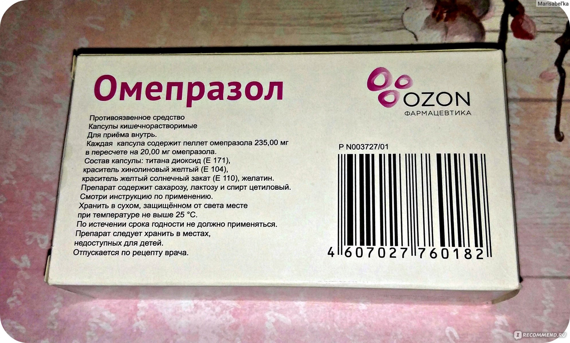 Омепразол для профилактики можно. Омепразол. Омепразол Озон. Омепразол состав. Омепразол капсулы 20 мг Озон.