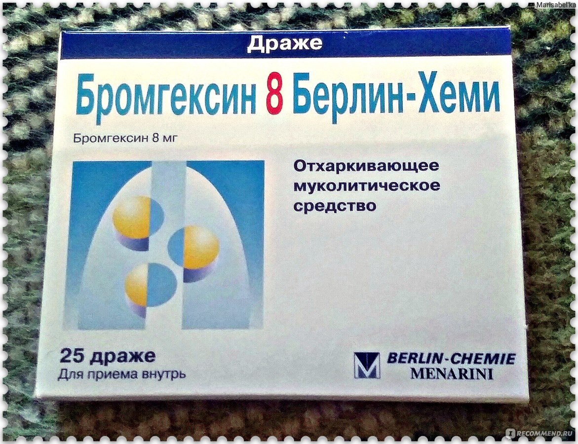 Бромгексин можно применять. Бромгексин 10 мг. Бромгексин Берлин Хеми 8мг. Таблетки бромгексин Берлин Хеми таблетки. Бромгексин 8 Берлин-Хеми таблетки.