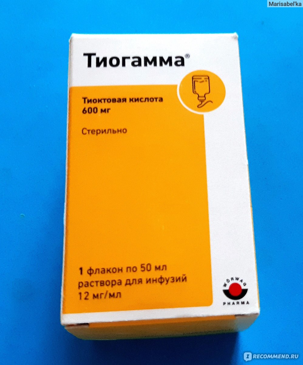 Раствор для инфузий Солюфарм ГмбХ и Ко.КГ Тиогамма Тиоктовая кислота .