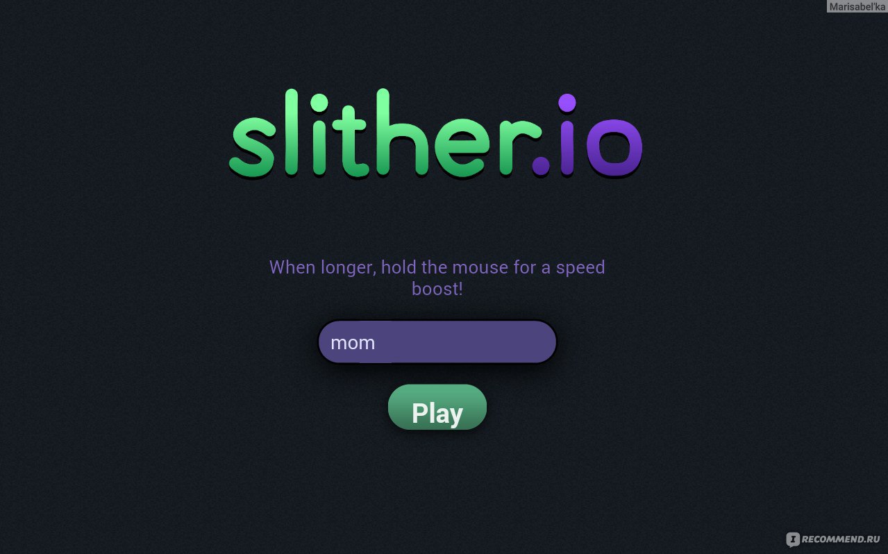 Сайт Slither.io - «Эх, сгубило меня любопытство…… Думала глянуть одним  глазком, но Slither io затащила меня в свои сети! Теперь я страстный  начинающий змеелов! Погоняем змеек вместе?!!» | отзывы