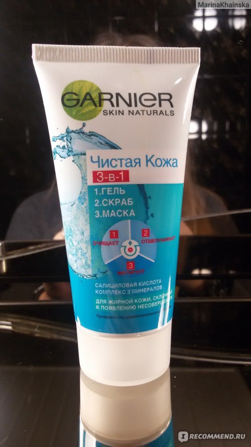 Маска garnier 3 1. Гарньер скраб 3 в 1. Чистая кожа 3 в 1 от Garnier с глиной 50 мл. Пенка скраб от черных точек гарньер. Гарнер гель скраб для умывания.