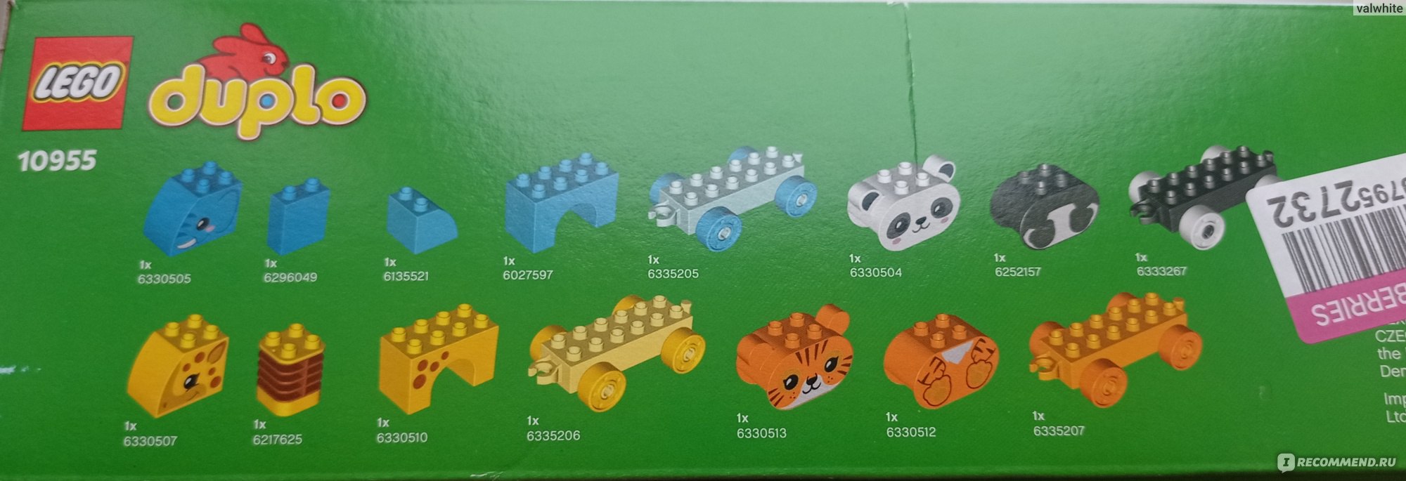 Запусти навык LEGO Duplo